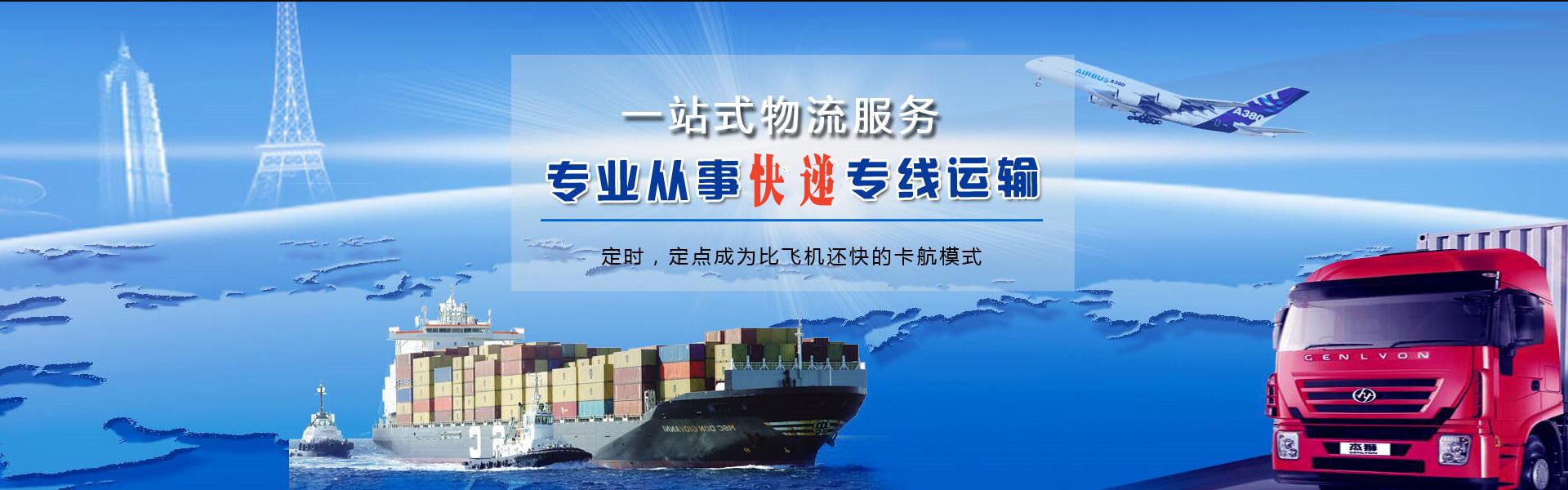 富宁到北京物流公司-富宁至北京物流专线-富宁空运到北京-优时通物流有限公司