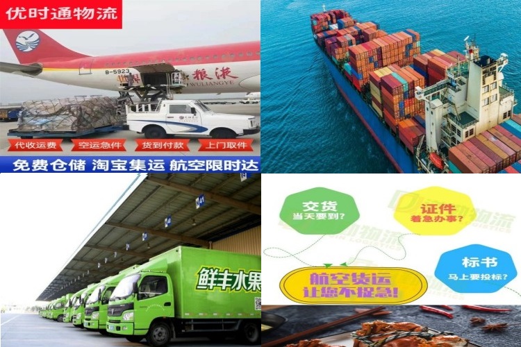 富宁到北京航空货运公司-富宁到北京物流专线